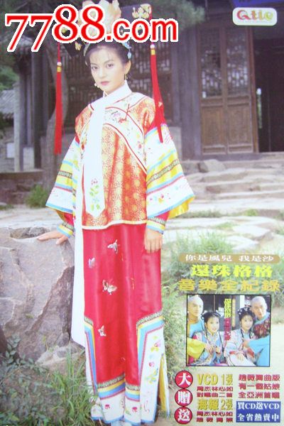 定制巴勒斯坦身份证